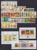 Surinam Surinam Jahrgang 1984 postfrisch MiNr. Jahrgang 1984 postfrisch -