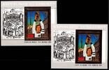 Dahomey Dahomey Block 55 A+B postfrisch Fußball WM 1974 MiNr. Block 55 A+B postfrisch Fußball WM 1974 -