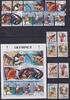 Ghana Ghana 2174-2186 postfrisch Olympische Spiele MiNr. 2174-2186 postfrisch Olympische Spiele -