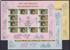 Ghana Ghana 319-321 A postfrisch als Kleinbögen, Pfadfinder MiNr. 319-321 A postfrisch als Kleinbögen, Pfadfinder -