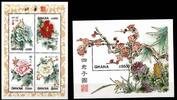 Ghana Ghana Block 354 + 2807-2810 postfrisch Blumen MiNr. Block 354 + 2807-2810 postfrisch Blumen -