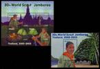 Ghana Ghana Block 439 + 3461-3464 postfrisch Pfadfinder MiNr. Block 439 + 3461-3464 postfrisch Pfadfinder -