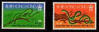 Hongkong Hongkong 329 und 330 postfrisch chinesischer Tierkreis MiNr. 329 und 330 postfrisch chinesischer Tierkreis -