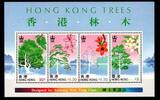 Hongkong Hongkong Block 9 postfrisch Pflanzen MiNr. Block 9 postfrisch Pflanzen -