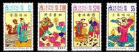 Hongkong Hongkong 719-722 postfrisch Tradition MiNr. 719-722 postfrisch Tradition -