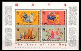 Hongkong Hongkong Block 30 postfrisch Tradition MiNr. Block 30 postfrisch Tradition -