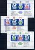 Guernsey H-Blatt Guernsey H-Blatt 34-36 postfrisch MiNr. 34-36 postfrisch -