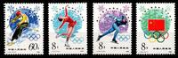 China Volksrepublik China Volksrepublik 1590-1593 postfrisch Olympische Spiele MiNr. 1590-1593 postfrisch Olympische Spiele -