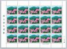 Japan Japan 1959 postfrisch als Kleinbogen, Blumen MiNr. 1959 postfrisch als Kleinbogen, Blumen -