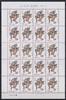 Japan Japan 1985 postfrisch als Kleinbogen, Tänzer MiNr. 1985 postfrisch als Kleinbogen, Tänzer -