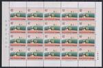 Japan Japan 1995 postfrisch als Kleinbogen MiNr. 1995 postfrisch als Kleinbogen -