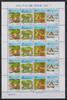 Japan Japan 2000-2003 postfrisch als ZD-Bogen, Jahreszeiten MiNr. 2000-2003 postfrisch als ZD-Bogen, Jahreszeiten -