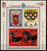 Uruguay Uruguay Block 41 postfrisch Olympische Spiele MiNr. Block 41 postfrisch Olympische Spiele -