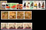 Macau Macau Jahrgang 1985 postfrisch MiNr. Jahrgang 1985 postfrisch -