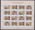 Macau Macau 616-619 postfrisch als ZD-Bogen MiNr. 616-619 postfrisch als ZD-Bogen -