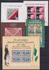 Nigeria Nigeria Block 1-5 postfrisch MiNr. Block 1-5 postfrisch -