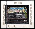 Äquatoria Guinea Äquatoria Guinea Block 112 postfrisch U.P.U. MiNr. Block 112 postfrisch U.P.U. -