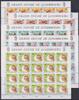   Luxemburg Luxemburg 1138-1142 postfrisch als Kleinbögen, Caritas 1985 MiNr. 1138-1142 postfrisch als Kleinbögen, Caritas 1985 