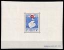 Laos Laos Block 38 postfrisch MiNr. Block 38 postfrisch -