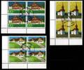 Liechtenstein Liechtenstein 1186-1188 gestempelt mit ESST als 4er Blöcke, Schellenberg MiNr. 1186-1188 gestempelt mit ESST als 4er Blöcke, Sch -