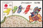 Somalia Somalia Block 79 postfrisch Schmetterling MiNr. Block 79 postfrisch Schmetterling -