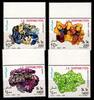 Somalia Somalia 555-558 Oberrand postfrisch Mineralien MiNr. 555-558 Oberrand postfrisch Mineralien -