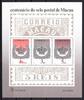 Macau Macau Block 2 postfrisch MiNr. Block 2 postfrisch -