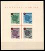 franz. Zone Württemberg franz. Zone Württemberg Block 1 I/III ohne Gummi MiNr. Block 1 I/III ohne Gummi -