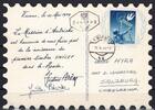 Österreich Österreich 933 gestempelt als FDC-Karte MiNr. 933 gestempelt als FDC-Karte -