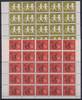 Saarland Saarland 429.430 Ecke 3+4 postfrisch 25 er Block gefaltet MiNr. 429.430 Ecke 3+4 postfrisch 25 er Block gefaltet -