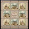 Russland Russland 1841-1842 postfrisch als Kleinbogen MiNr. 1841-1842 postfrisch als Kleinbogen -