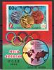 Korea Korea Block 36 postfrisch Olympische Spiele MiNr. Block 36 postfrisch Olympische Spiele -