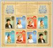 Russland Russland 1588-1591 postfrisch als Kleinbogen MiNr. 1588-1591 postfrisch als Kleinbogen -