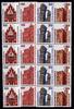 BRD Bund BRD Bund 1348, 1407, 1562, 1623 RM postfrisch 5er Streifen MiNr. 1348, 1407, 1562, 1623 RM postfrisch 5er Streifen -