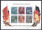 DDR DDR Block 13 gestempelt MiNr. Block 13 gestempelt -