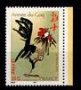 Frankreich Frankreich 3900 postfrisch MiNr. 3900 postfrisch -