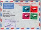 BRD Bund 205-208 auf Brief Lufthansa Erstflug -
