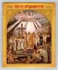 Russland Russland Block 186 postfrisch MiNr. Block 186 postfrisch -