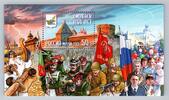 Russland Russland Block 190 postfrisch MiNr. Block 190 postfrisch -