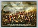 Russland Russland Block 193 postfrisch MiNr. Block 193 postfrisch -