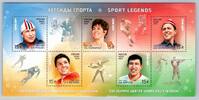 Russland Russland Block 194 postfrisch MiNr. Block 194 postfrisch -