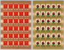 Russland Russland 1938-1939 postfrisch als Kleinbogensatz MiNr. 1938-1939 postfrisch als Kleinbogensatz -