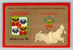 Russland Russland Block 210 postfrisch MiNr. Block 210 postfrisch -
