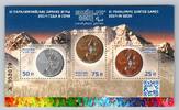 Russland Russland Block 200 postfrisch MiNr. Block 200 postfrisch -