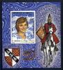 Dschibuti Dschibuti Block 60 B postfrisch Prinzessin Diana MiNr. Block 60 B postfrisch Prinzessin Diana -