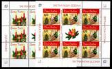 Bosnien Herzegowina Kroatische Post Bosnien Herzegowina Kroatische Post 221, 222 postfrisch als Kleinbogen MiNr. 221, 222 postfrisch als Kleinbogen -