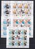 Serbien Serbien 241-245 postfrisch als Kleinbogen MiNr. 241-245 postfrisch als Kleinbogen -