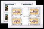 Slowakei Slowakei 544, 545 postfrisch als Kleinbogen MiNr. 544, 545 postfrisch als Kleinbogen -