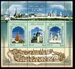 Russland Russland Block 75 postfrisch MiNr. Block 75 postfrisch -