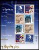 Griechenland Griechenland 2146-2149 postfrisch als Kleinbogen MiNr. 2146-2149 postfrisch als Kleinbogen -